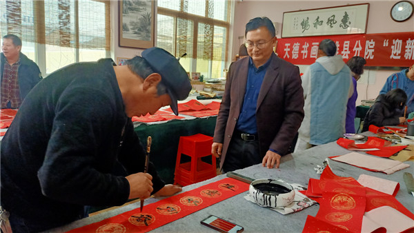 天德书画院雄县分院举办“迎新春 送祝福”写春联活动