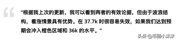 值得<p data-track=