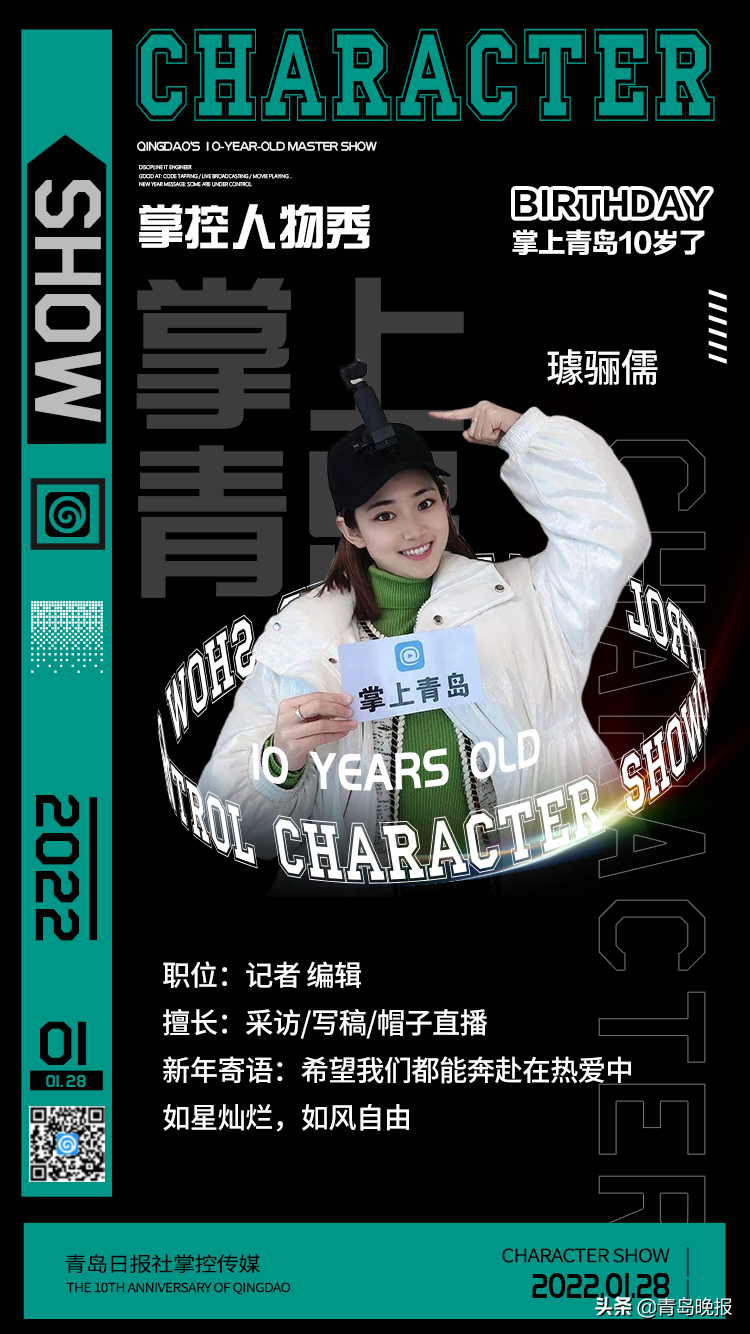 &ldquo;春风行动，情定山海&rdquo;定西至青岛返岗务工专列11日直播预告