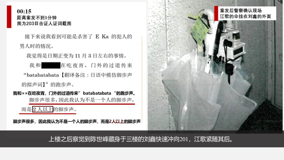 刑事附带民事代理词,刑事附带民事代理词范文