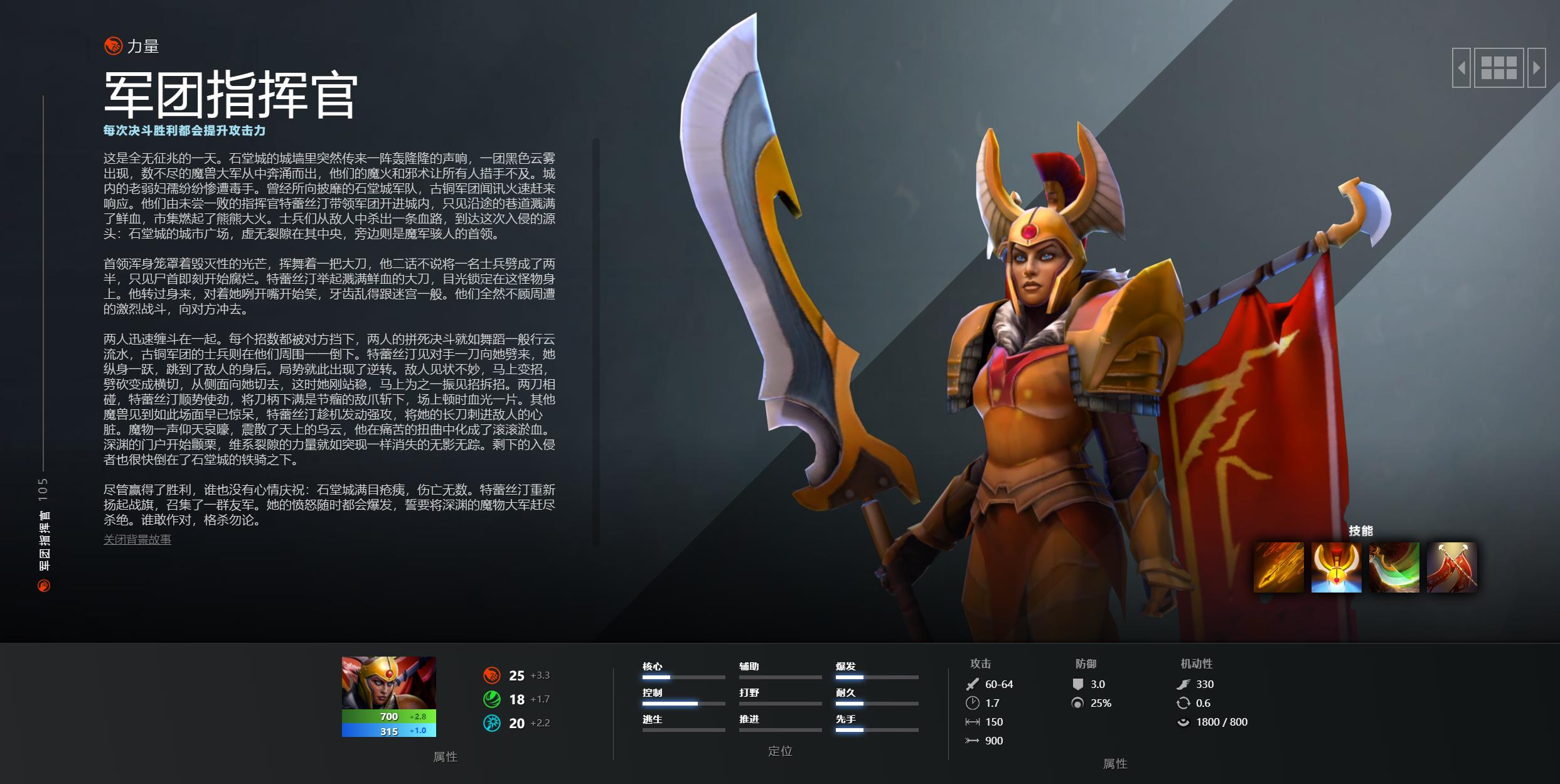 dota敌法师(Dota2-这些力量型英雄对敌法师克制力较强，可将其打成“弟法师”)