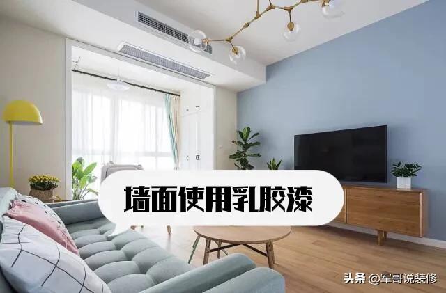 参观了8家房子的完工实景，总结了客厅装修要注意的11个细节