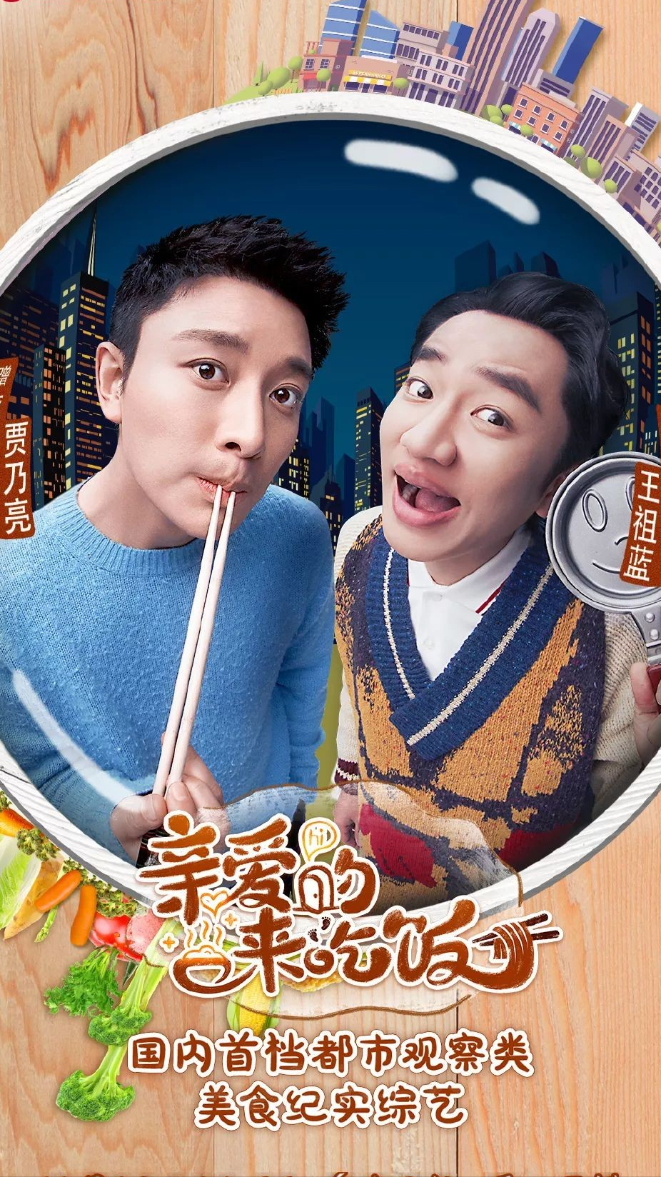 综艺中“令人气愤”的场面：让人舔脚趾，欺负没有背景的女演员