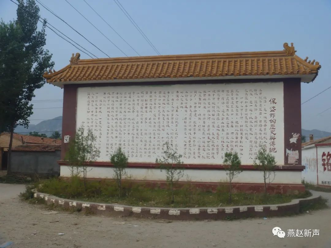 桑干河儿女 乡中走出人物续 大事记