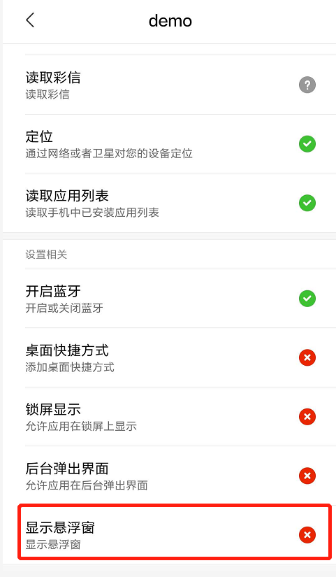 Framework底层服务WMS——深扒WindowManager管理机制