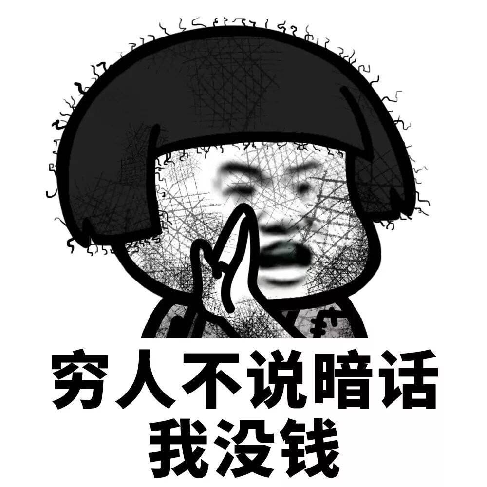 讀研3年，到底能花多少錢？學(xué)長有話要說