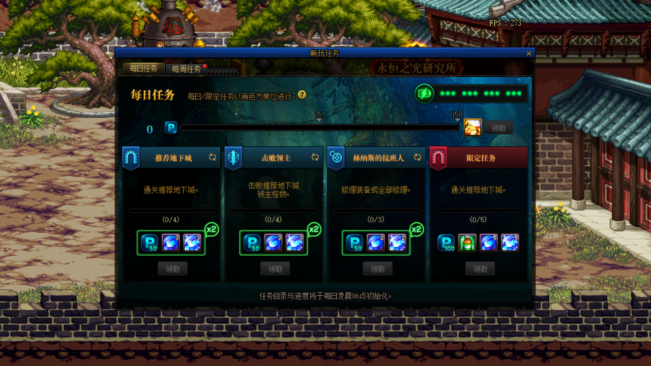 DNF：国服满110级后大号应该怎么玩？小号需要刷哪些副本成长？