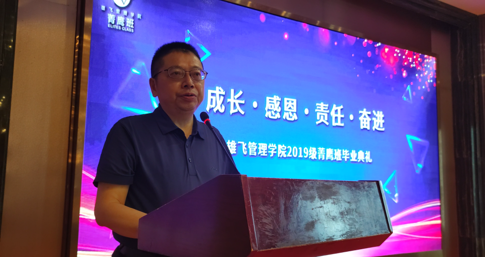 �۷ɹ���ѧԺ | �ɳ����ж������Ρ��ܽ���19��ݼӥ���ҵ����˳������