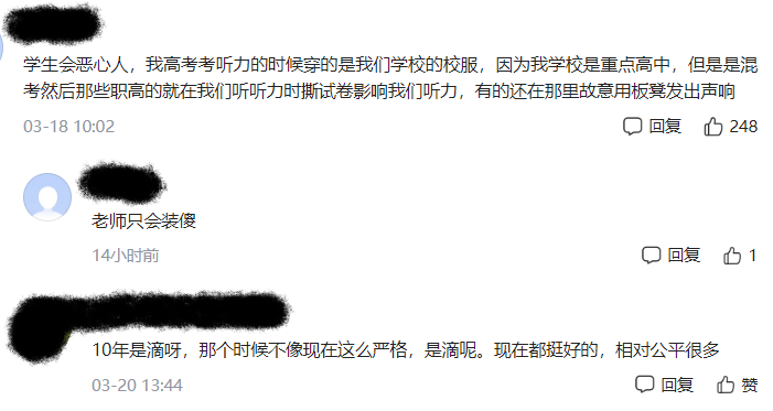 高考当天穿衣服也有讲究？老师建议别穿校服，原因不仅是防作弊