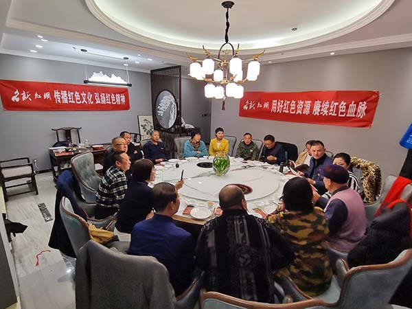 新红网举办毛泽东领袖128周年诞辰座谈会