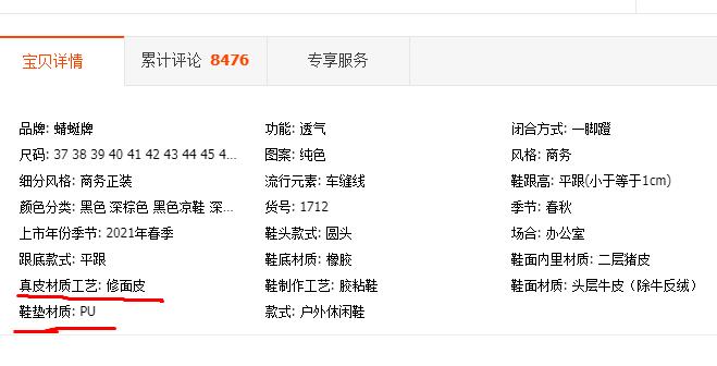 如何區分真皮？全網最全真假皮鑒別攻略送上