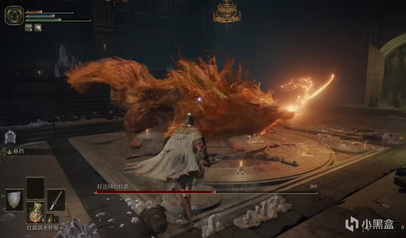 《艾尔登法环》贵物大盘点——魔法学院