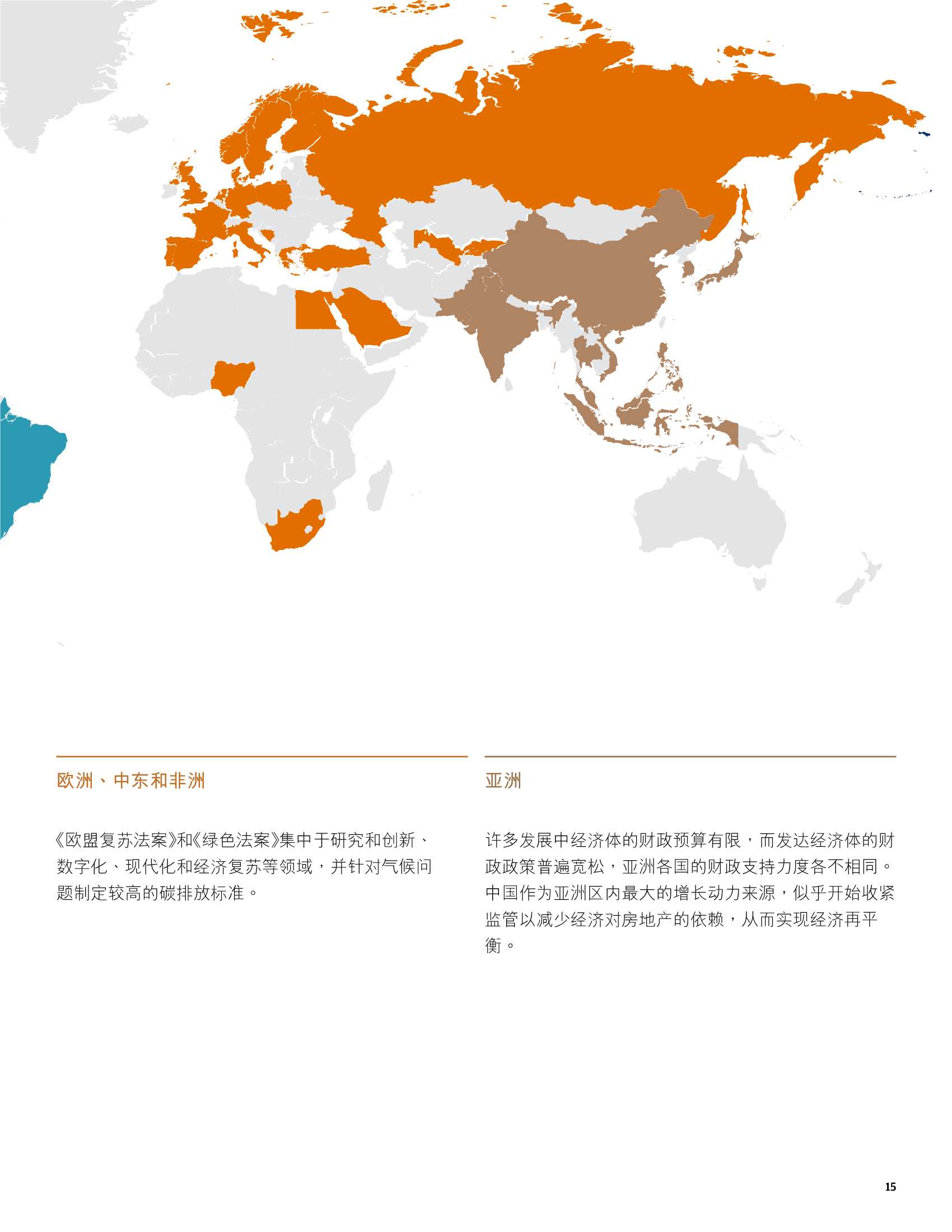 2022市场展望：迎接蓬勃周期（摩根大通）