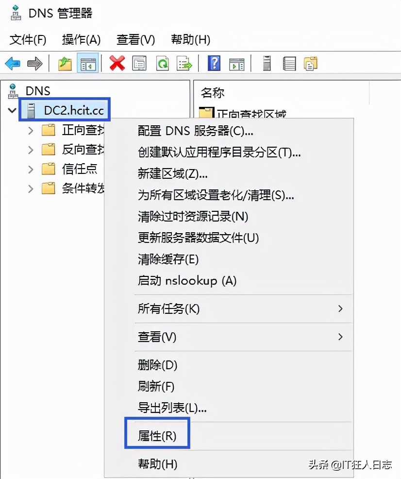 域控崩潰了、域服務器壞了，完全不可能啟動了，怎么辦？