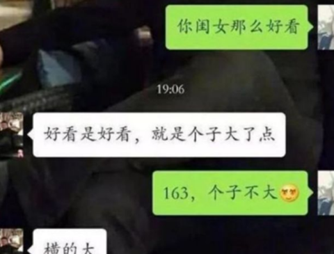 父爱不如山能如什么？答案竟是“山体滑坡”，学生：此乃直男语录