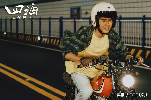 玩特技、下赛道、跑山《四海》当中男主角骑的摩托车什么来路