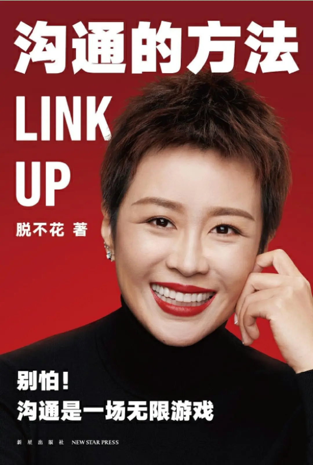 荐书：2021年读了90本书，向你推荐元气满满的这10本