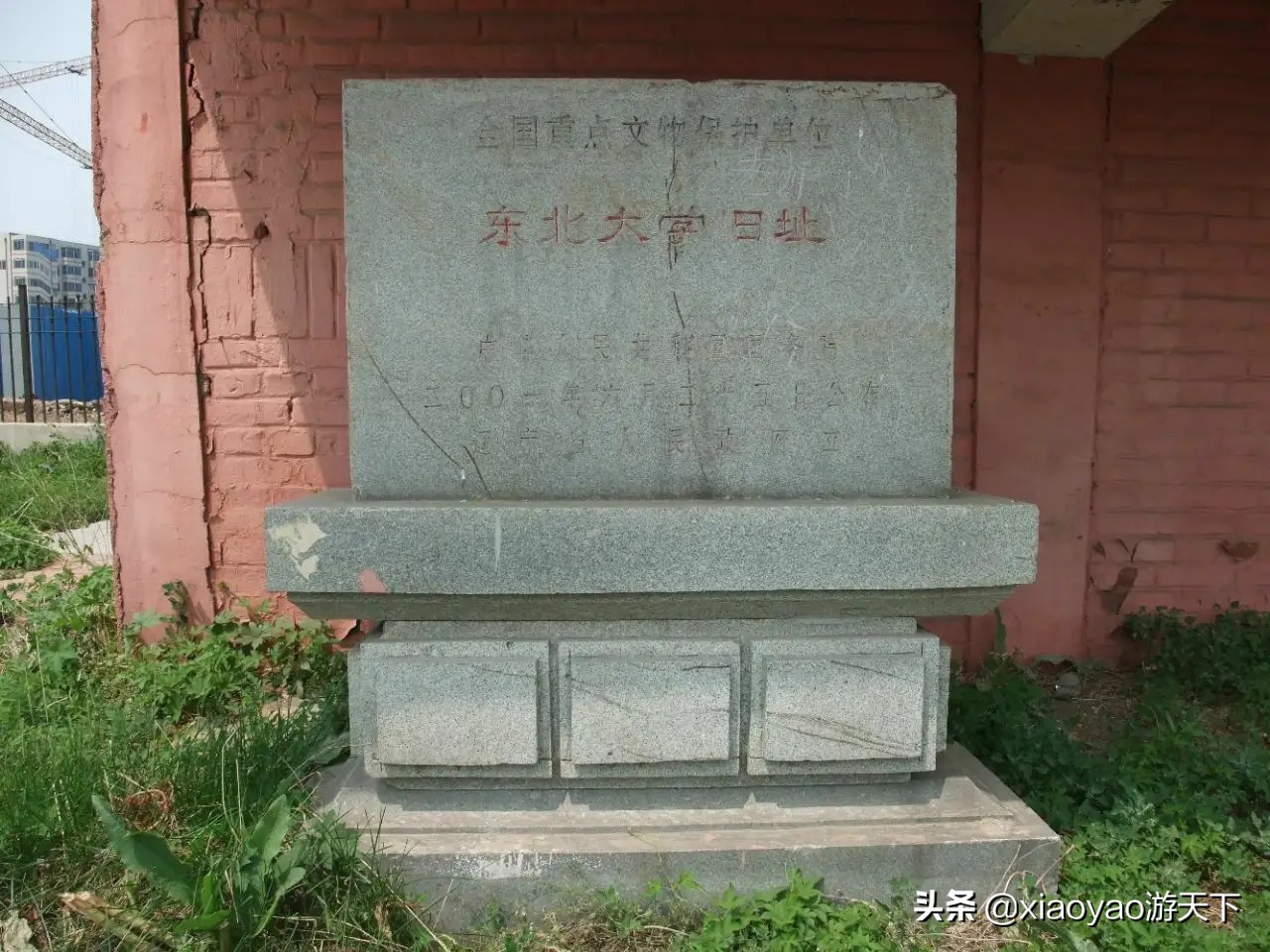 那些被列为全国重点文物保护单位的大学校园，你去过几个？