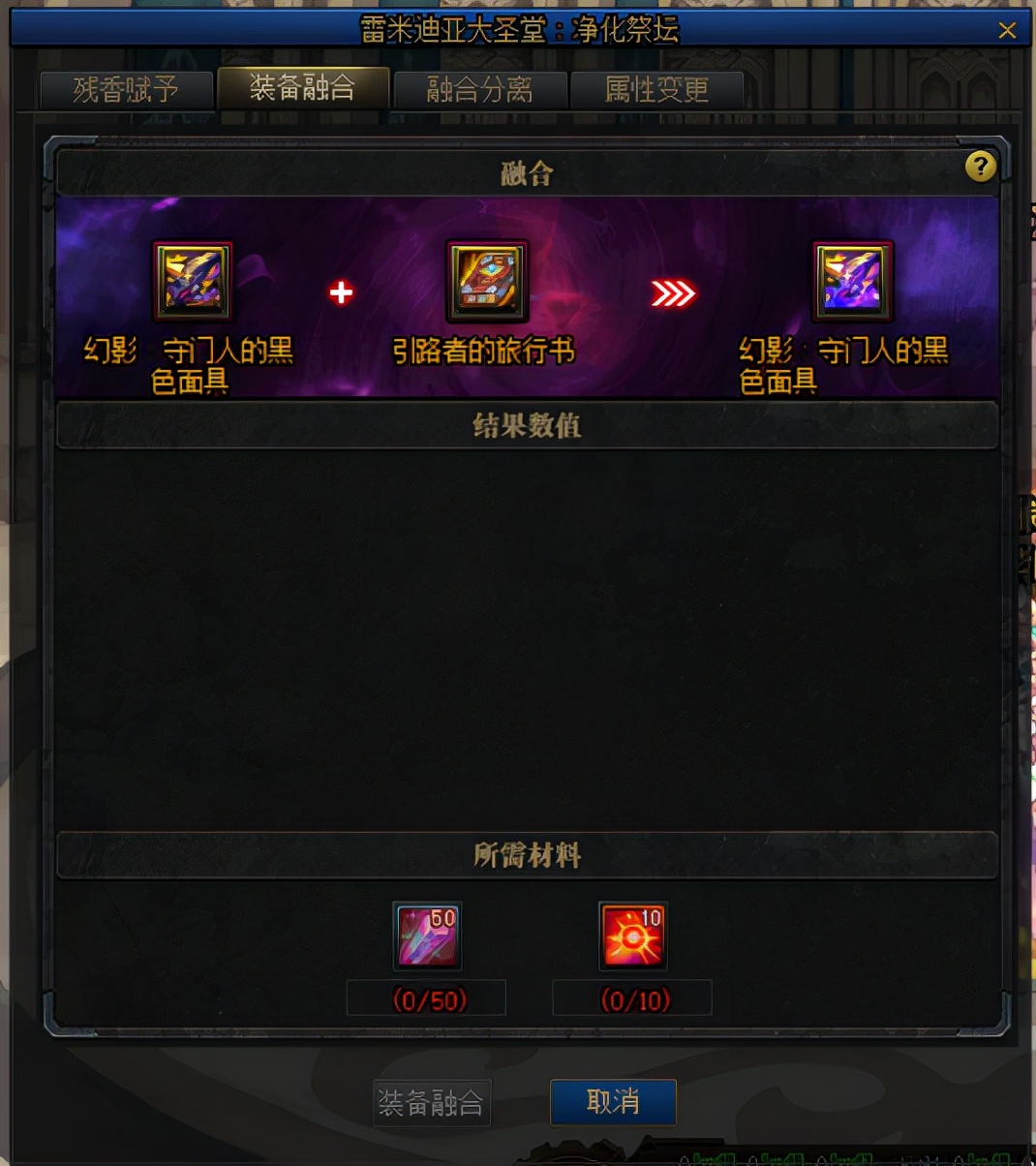 DNF：回归小课堂开课啦，这些专有名词你都晓得不？