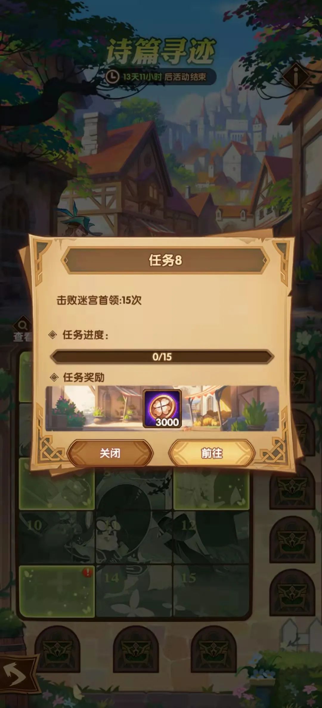 「活动向」本期诅咒梦境 荒火骑士 阵容变动参考&新奇境奖励一览