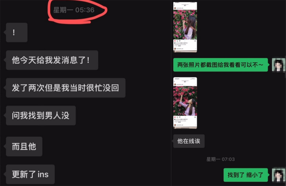 浙江女大学生私密照片曝光，大尺度聊天记录不堪入目......