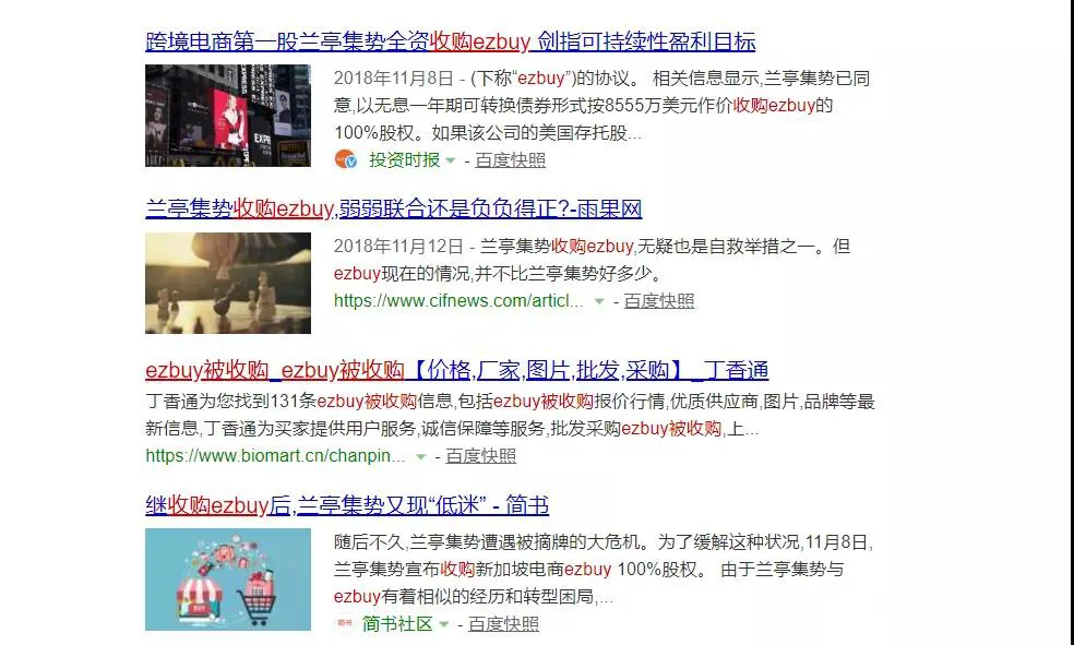 TIMING营销：剖析“飞轮效应”深度掌握跨境电商平台运营模式