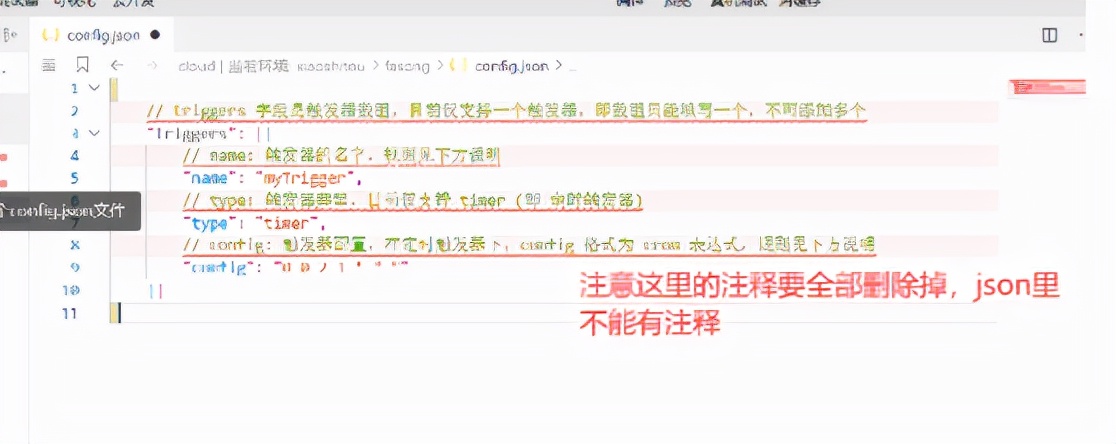 小程序消息推送，訂閱消息的實現，定時推送訂閱消息功能