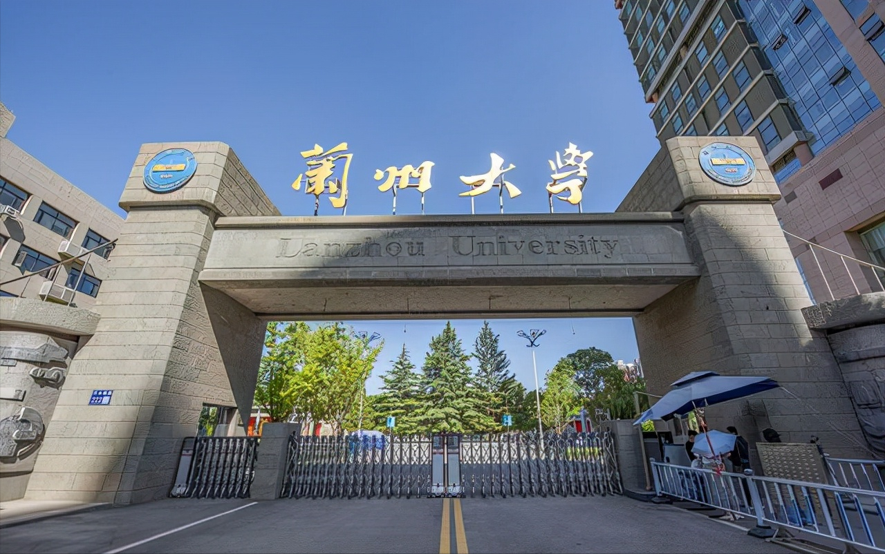 兰州大学成立新学院，发力冷门学科，“路子”是不是走偏了？