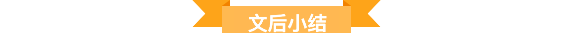 金秋十月，轿车销量最末榜