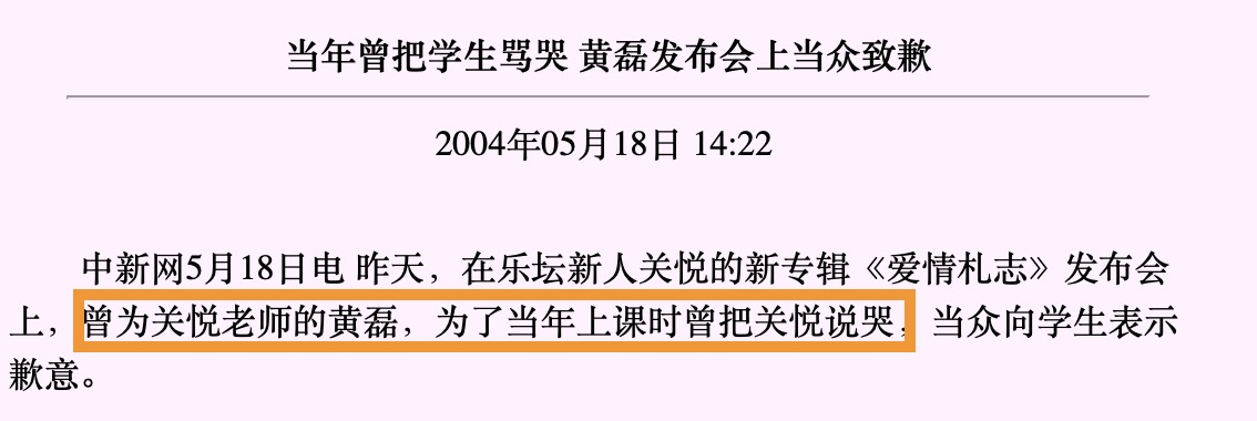 演员关悦，与佟大为“师生恋”是谣言，婚后一家五口生活幸福