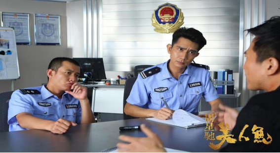 经典电影赏析之87：《美人鱼》-2016