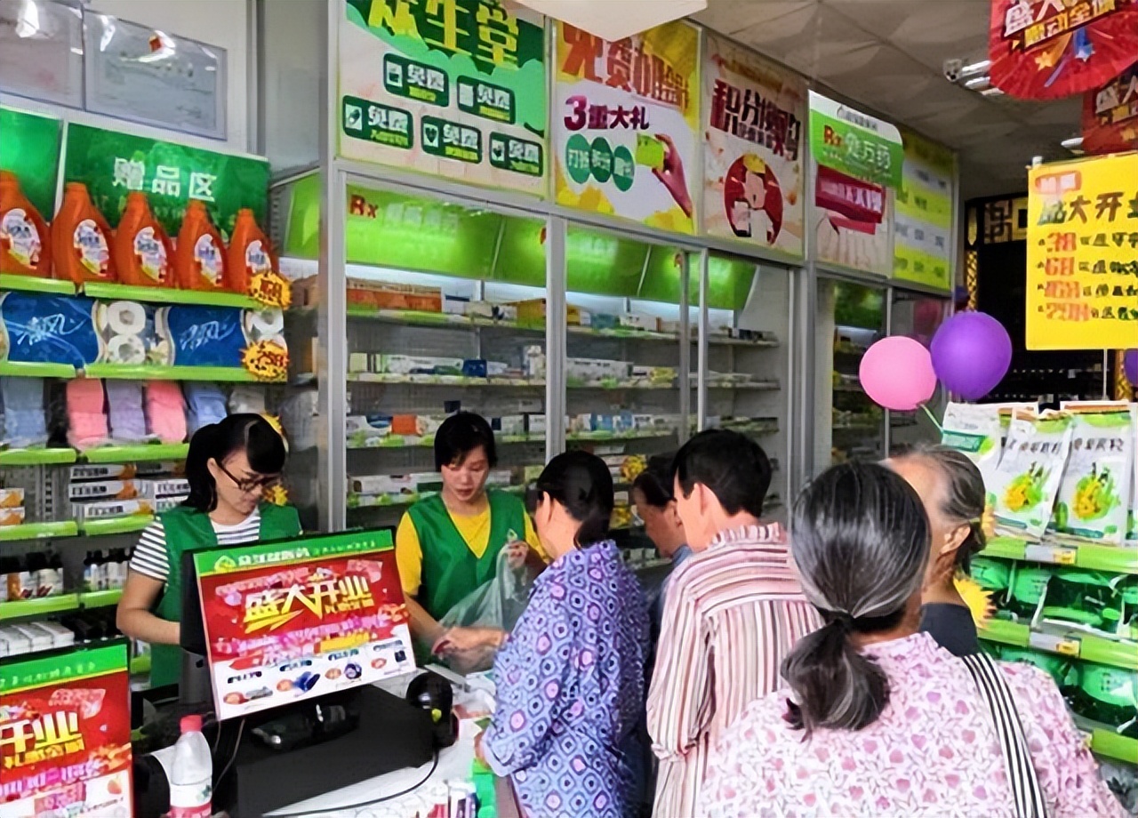 药店和医院的药一样吗?为什么价格差那么多?