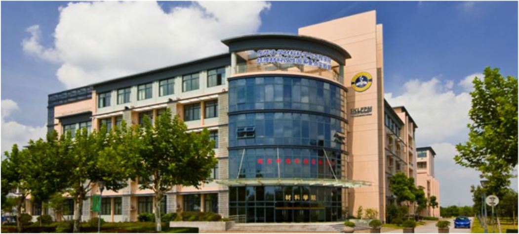 突破瓶颈难题！又一国际大会成功举行，上海一高校连拿2项国际大奖！