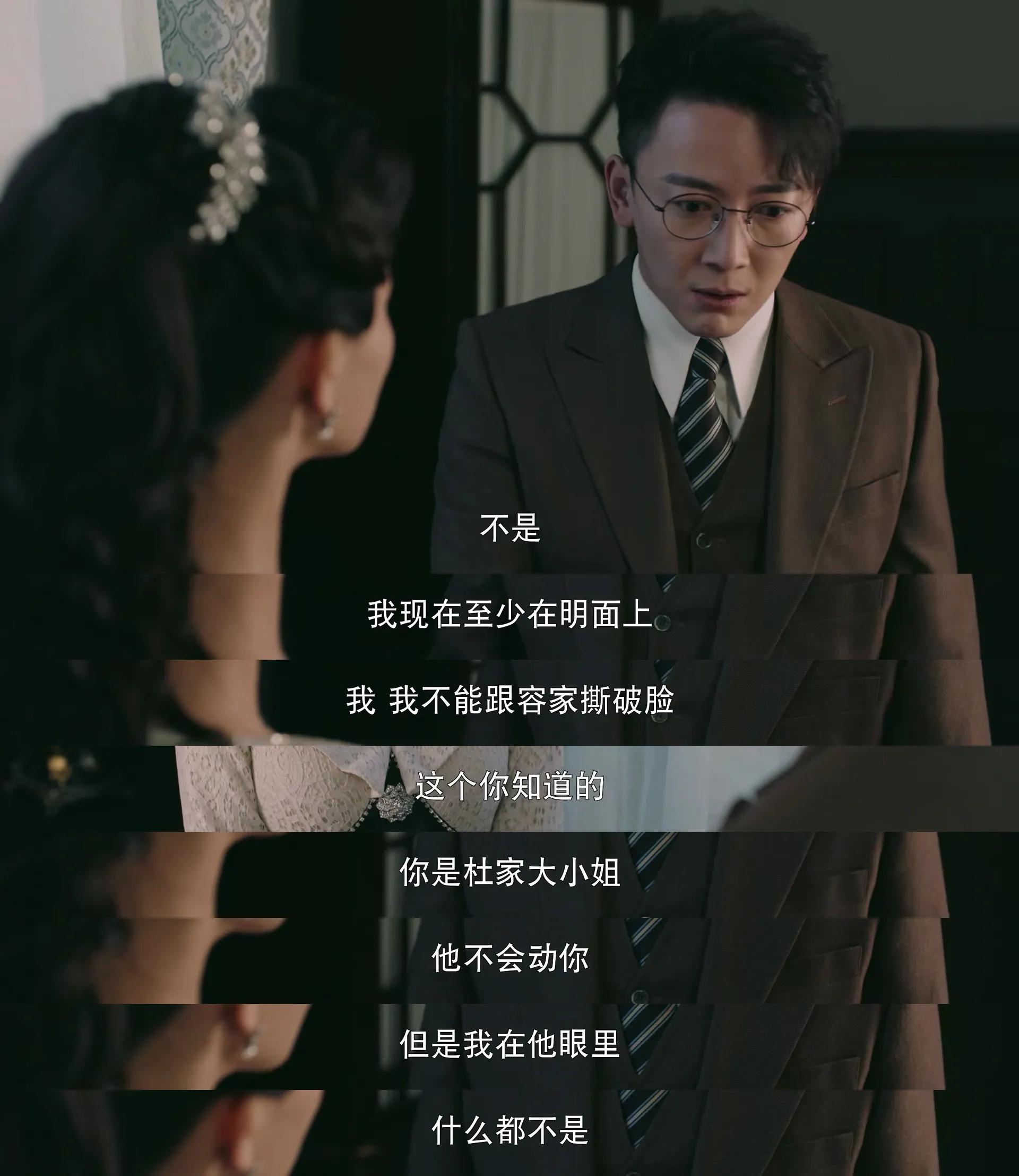 《流光之城》：主配角相辅相成，细数每个人的大结局