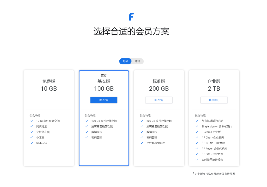 一個停服，一個收費，小眾搜索引擎的出路在哪里？