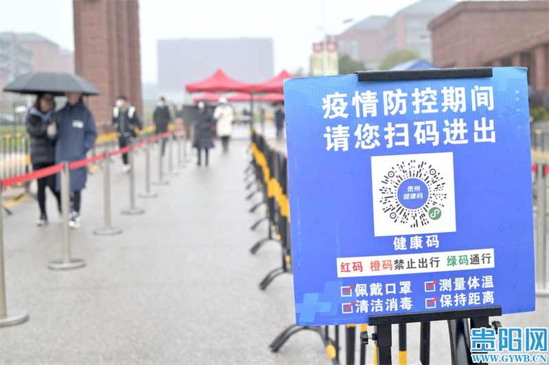 全国硕士研究生考试今日开考，记者现场直击贵州大学西校区考点