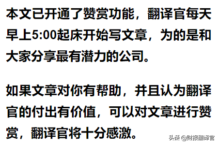 数字货币+大数据+云计算,参与央行数字人民币建设,股票开始放量？