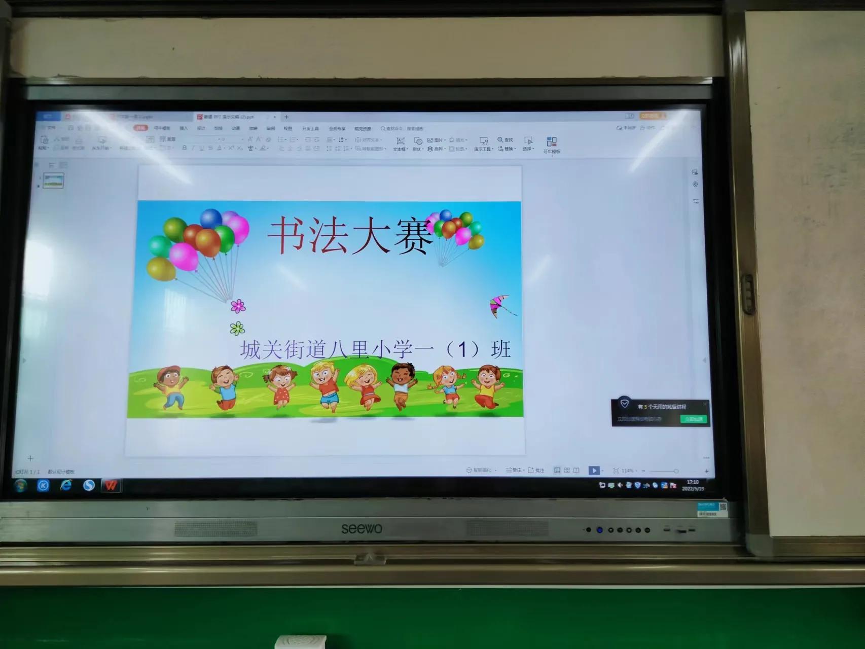 硬笔书法加盟排名前十品牌书法比赛促“双减”，快乐学习展笑颜