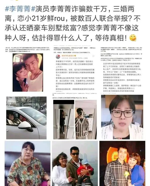 《金婚》过去15年，13位演员境况相差巨大，女9号已成一线明星