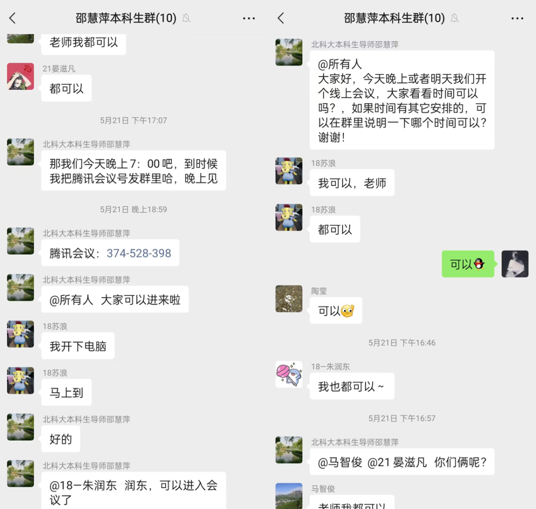 谢谢你们，亲爱的导师们！