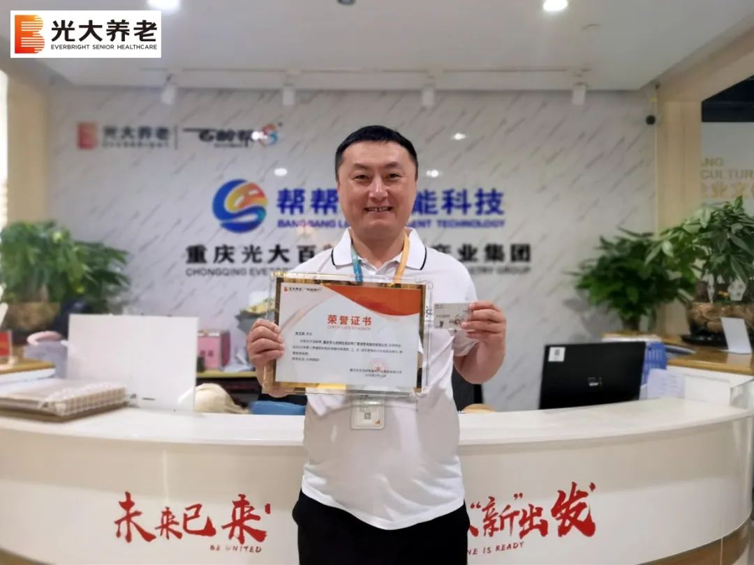 优秀引领 从心出发丨伟德国际1946bv官网以赛促学 打造学习型团队