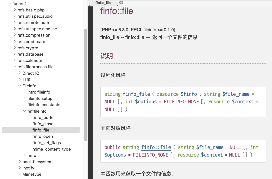 一张图片也能SQL注入？