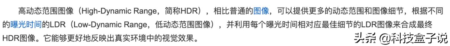 投影中的HDR是什么？极米RS Pro2支持HDR吗？