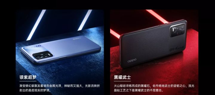 OPPO K9x新机发布：90Hz刷新率+5000毫安电池，1399起售