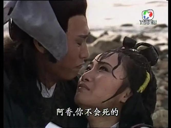 港剧经典《奇门鬼谷》黄日华版