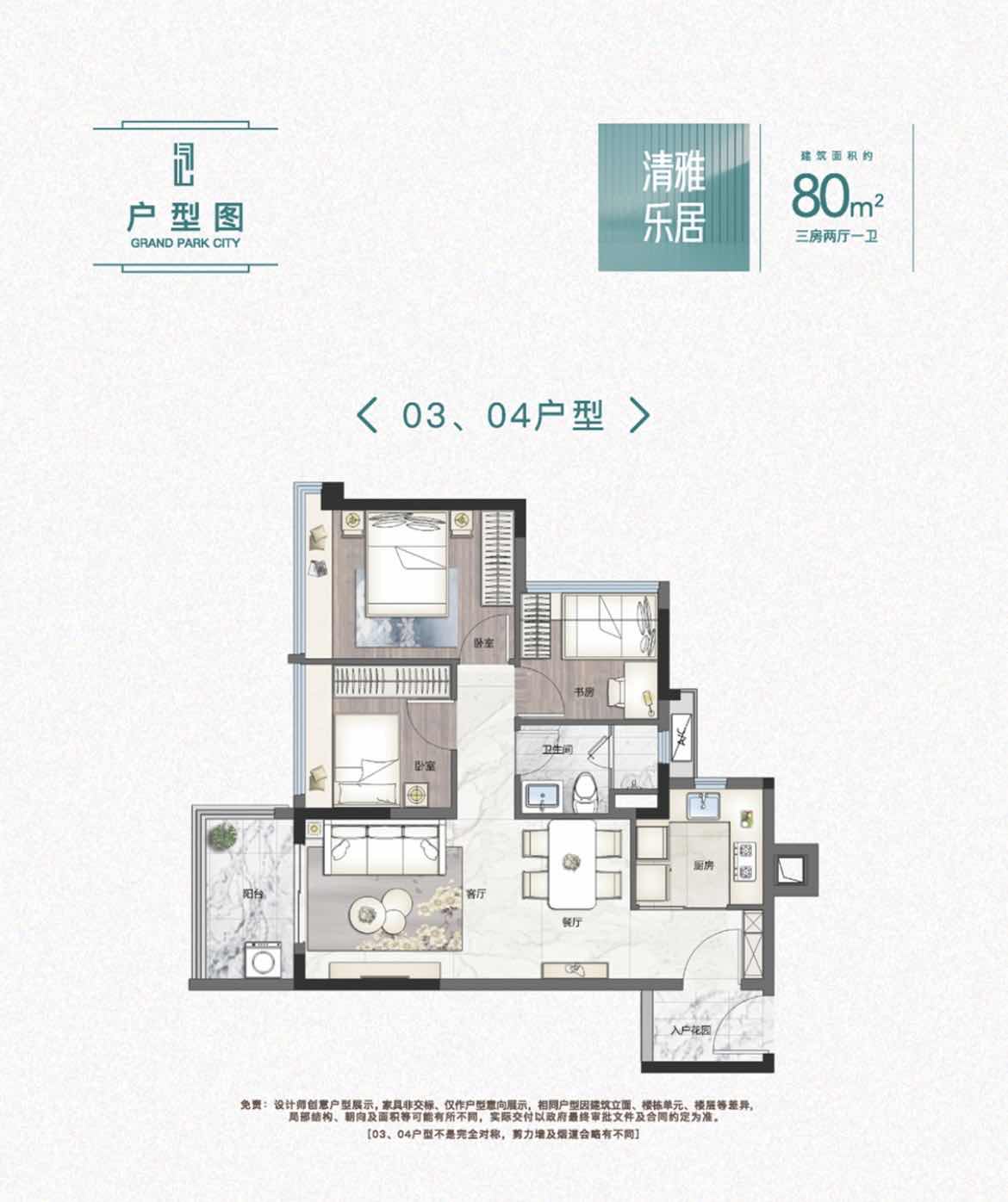 一城立封面湾芯汇世界15万㎡空中公园华润置地携手省交通集团作品