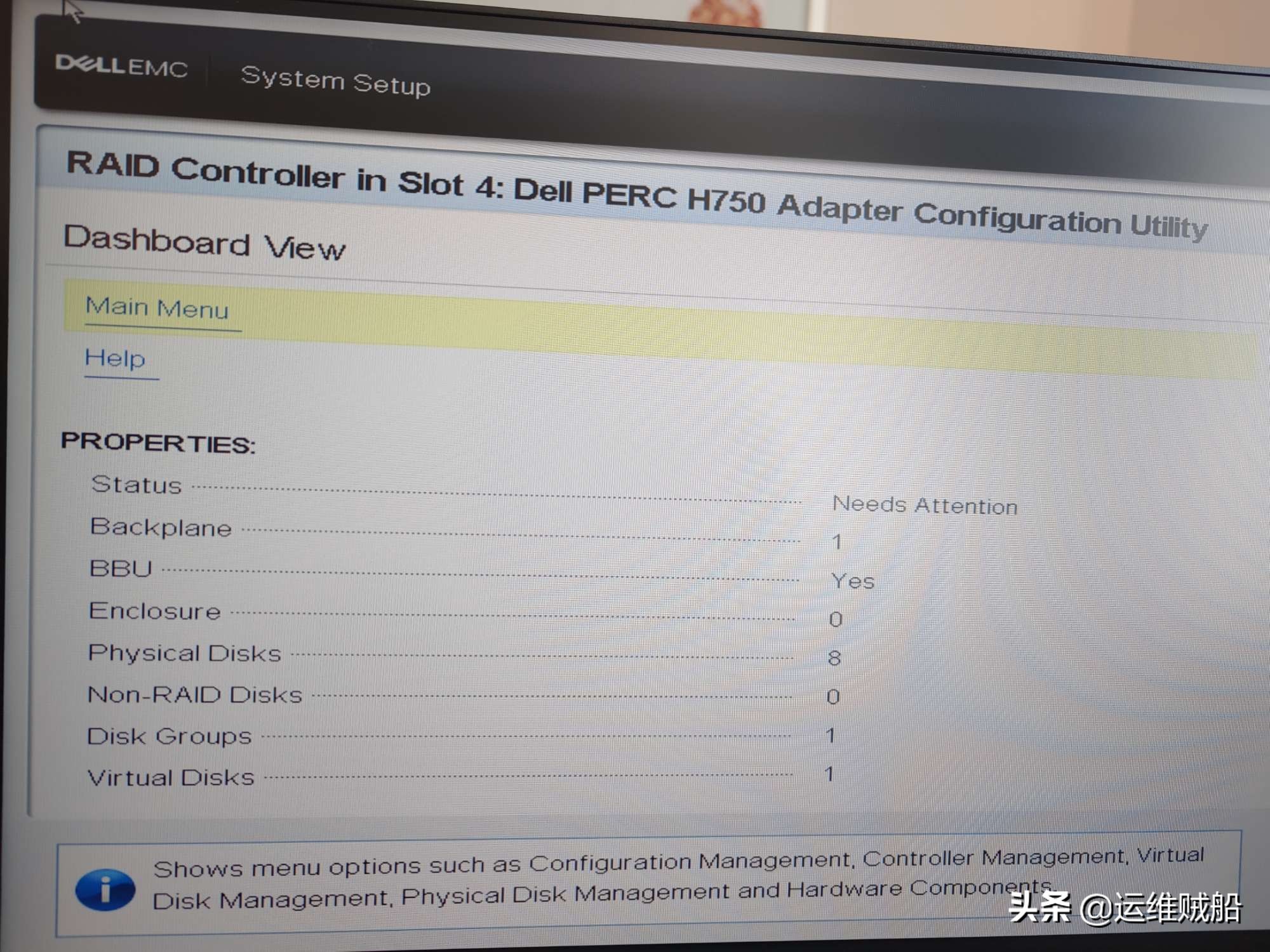 服務(wù)器的常用配置方法，簡單總結(jié)（多圖）