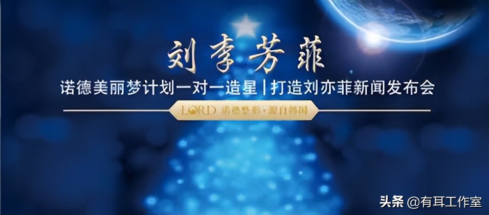 19岁女生花百万整容成“刘亦菲”，连名字也高仿，现在如何？