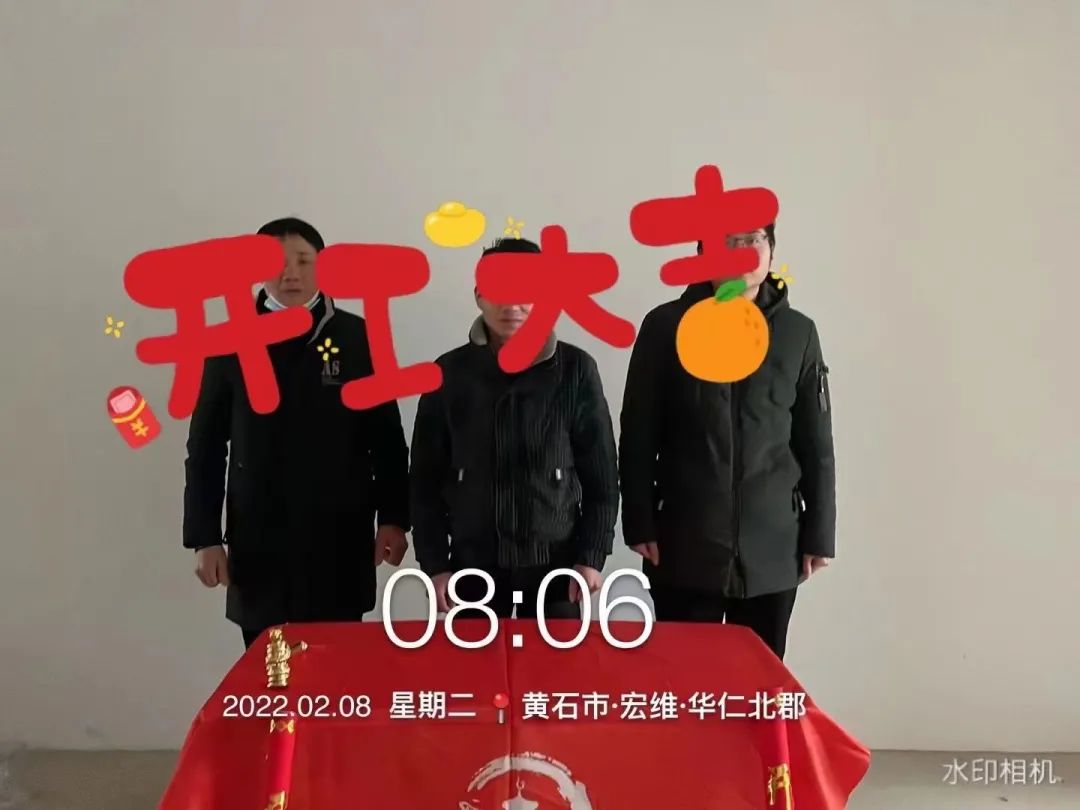 正月初八，装修行业的朋友圈都在开业大吉