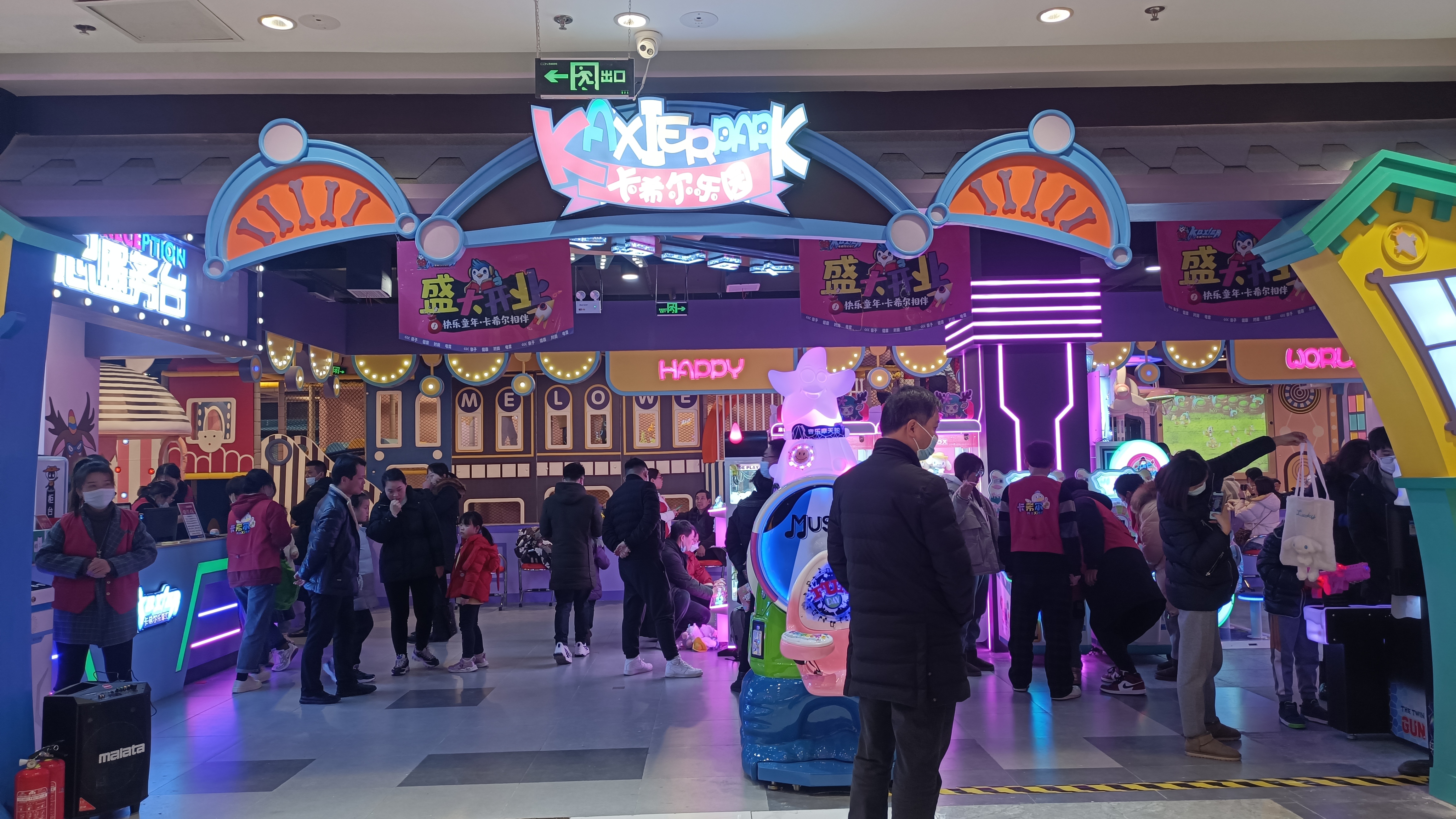 儿童乐园开业策划什么活动效果最好？